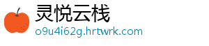 民营经济促进法出台！自今年5月20日起施行 促进民营经济促进法共9章78条-灵悦云栈